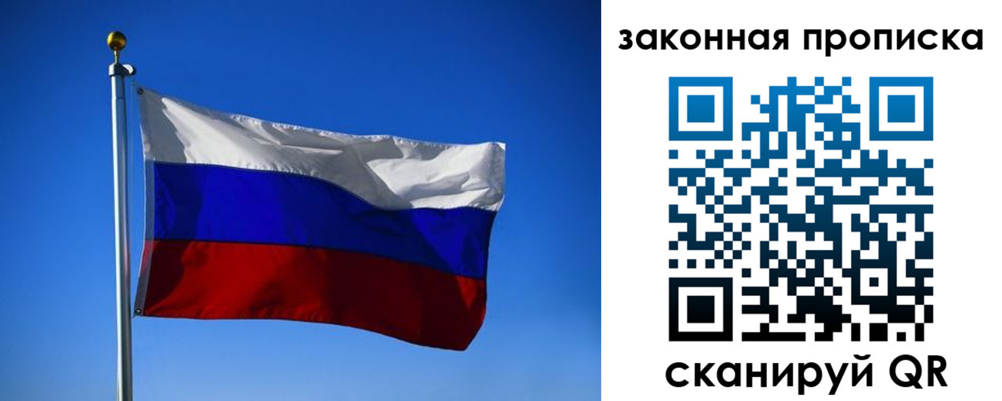 временная регистрация собственник в Артёмовском