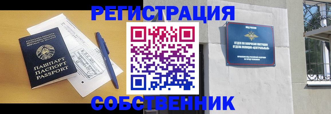 прописка для кредита в Артёмовском
