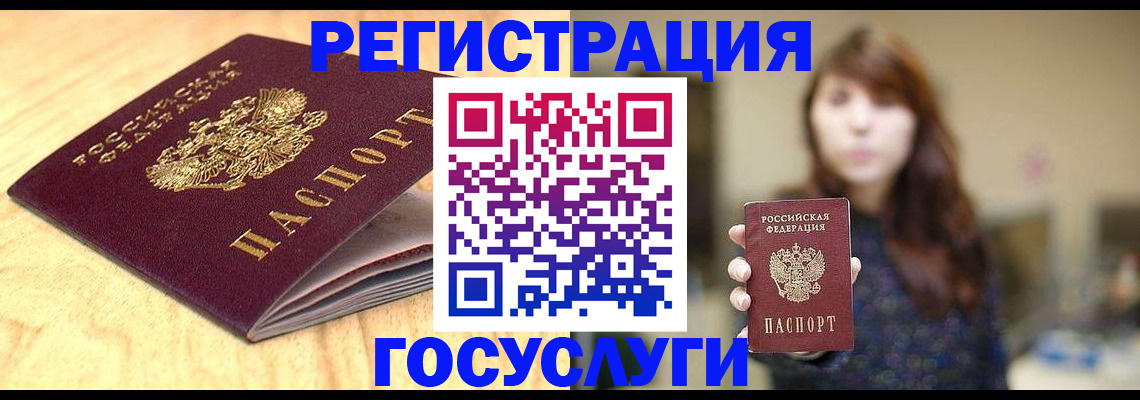 прописка для кредита в Артёмовском