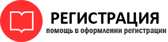 прописка в Артёмовском id601319